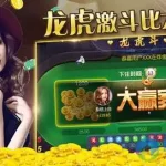 头号玩家娱乐