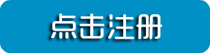 头号玩家平台注册