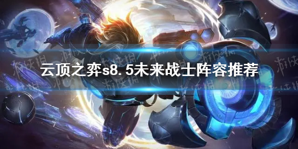 游侠网1